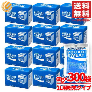 �|�J���X�G�b�g ���� 1L �p 300��(66g×5��×5��×12�Z�b�g) �|�J���� �X�|�[�c�h�����N �p�E�_�[ ��ː��� �R�X�g�R �ʔ� ��������