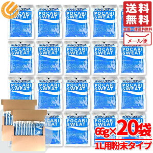 �|�J���X�G�b�g ���� 1L �p 66g×20�� �|�J���� �X�|�[�c�h�����N �p�E�_�[ ��ː��� ���[���� �R�X�g�R �ʔ� ��������