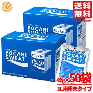 �|�J���X�G�b�g ���� 1L �p 50��(66g×5��×5��×2�Z�b�g) �|�J���� �X�|�[�c�h�����N �p�E�_�[ ��ː��� �R�X�g�R �ʔ� ��������