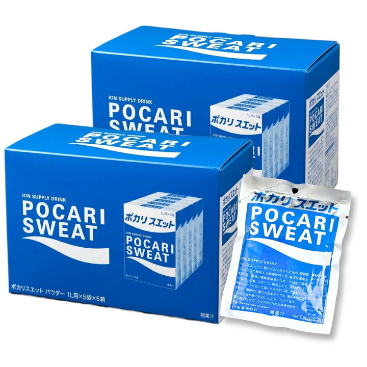 楽天市場】ポカリスエット 粉末 1L 用 50袋(66g×5袋×5箱×2セット 