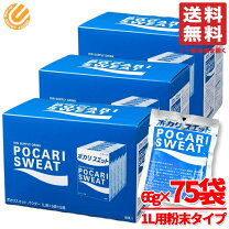 楽天市場】ポカリスエット 粉末 1l 5箱の通販