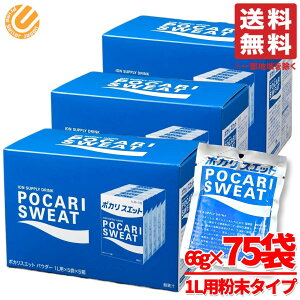 �|�J���X�G�b�g ���� 1L �p 75��(66g×5��×5��×3�Z�b�g) �|�J���� �X�|�[�c�h�����N �p�E�_�[ ��ː��� �R�X�g�R �ʔ� ��������