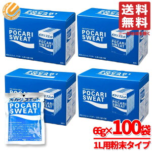 �|�J���X�G�b�g ���� 1L �p 100��(66g×5��×5��×4�Z�b�g) �|�J���� �X�|�[�c�h�����N �p�E�_�[ ��ː��� �R�X�g�R �ʔ� ��������