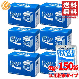 �|�J���X�G�b�g ���� 1L �p 150��(66g×5��×5��×6�Z�b�g) �|�J���� �X�|�[�c�h�����N �p�E�_�[ ��ː��� �R�X�g�R �ʔ� ��������