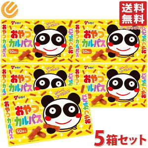 ���K�C ����J���p�X 50�� ×5���Z�b�g ��e�� � �{���E�ؓ��g�p �\�t�g�H�� �ʉَq ���܂� �ԐH ����� ���َq ���� �J���p�X �܂Ƃߔ���