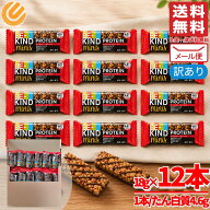 ビーカインド ミニバー ダークチョコ シリアルバー プロテインバー ダークチョコ &アーモンド 18g×12本 …