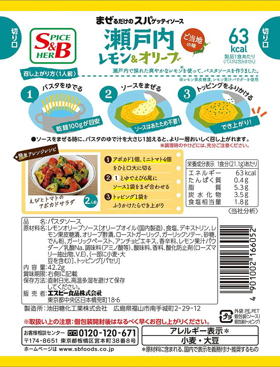 110円 最大58%OFFクーポン パスタソース アンチョビソース ロッソ イタリア産アンチョビ使用 100g 1袋 モンテベッロ 110円 最大58%OFFクーポン パスタソース アンチョビソース ロッソ イタリア産アンチョビ使用 100g 1袋 モンテベッロ