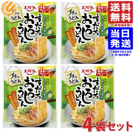 楽天市場 すだちおろしうどんの通販