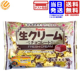 楽天市場 ファミリーパック チョコの通販