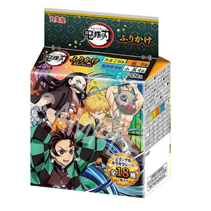 丸美屋 鬼滅の刃 ふりかけ ミニパック 袋入り 単品 送料無料 一部地域を除く Product Details Japanese Proxy Shopping Service From Japan 丸美屋 鬼滅の刃 ふりかけ ミニパック 袋入り 単品 送料無料 一部地域を除く Product Details Japanese Proxy Shopping Service From Japan