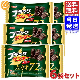 有楽製菓 ブラックサンダーミニバー カカオ72％ 155g×6袋