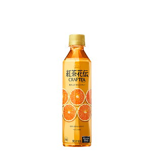 所得 やがて この 贅沢 しぼり オレンジ ティー 限定 遠洋の 私たち