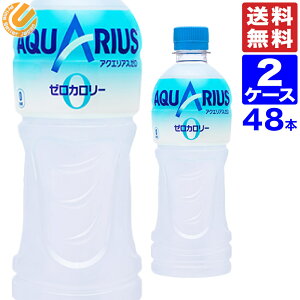 コカ コーラ ゼロカロリーの人気商品 通販 価格比較 価格 Com コカ コーラ ゼロカロリーの人気商品 通販 価格比較 価格 Com