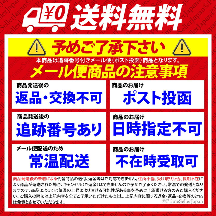 楽天市場】ネスレ キットカット ミニ 6種48個 贅沢アソート ギフトボックス 大容量 詰め合わせ バラエティ ランダムセット :  PrimeSellerJapan 楽天市場店