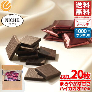 nCJJI `R[g _[N`R 77% SWEET 77  6g × 20 PSJIWi j[V NICHE 1000~|bL [ RXgR ʔ 