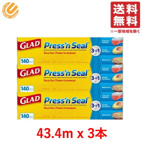 消耗品 キッチン雑貨 コストコ ラップの人気商品 通販 価格比較 価格 Com 消耗品 キッチン雑貨 コストコ ラップの人気商品 通販 価格比較 価格 Com