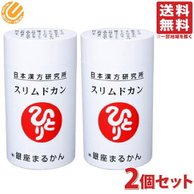 楽天市場 スリムドカン 165gの通販