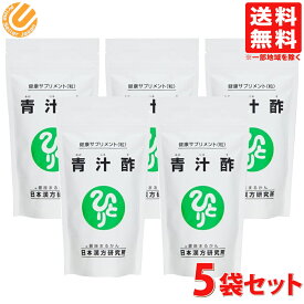 【5袋セット】まるかん 青汁酢 120g 約480粒 送料無料 配送N