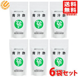 【6袋セット】まるかん 青汁酢 120g 約480粒 全国送料無料 配送N