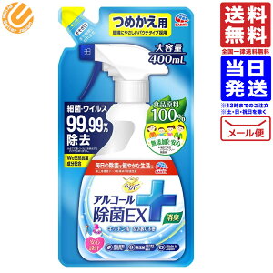 炭ns AR[EX ߂ 400mL  A[X l