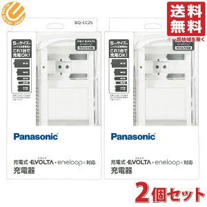 エネループ 単1の通販 価格比較 価格 Com