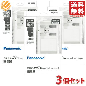 エネループ 単1の通販 価格比較 価格 Com