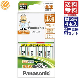 楽天市場 Bq Cc55の通販