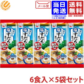 対称 ボード 信念 永谷園 お茶漬け 冷たい Atasteofmorocco Net