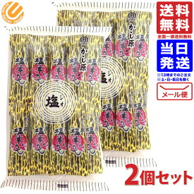 楽天市場 か し 原 の 塩 ようかんの通販