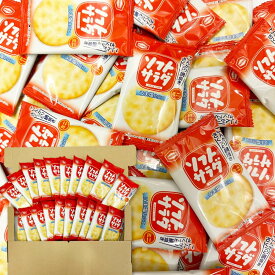 亀田製菓 ミニ ソフトサラダ 1枚×20袋 PSJBOX 業務用 個包装 せんべい 詰め合わせ