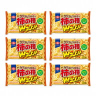 亀田製菓 柿の種 wコンソメ味 6袋詰め 135g ×6袋セット 期間限定 柿ピー 米菓 食べきり 小分け シェア …