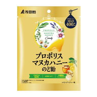 【浅田飴】プロポリスマヌカハニーのど飴 60g　×4個セット