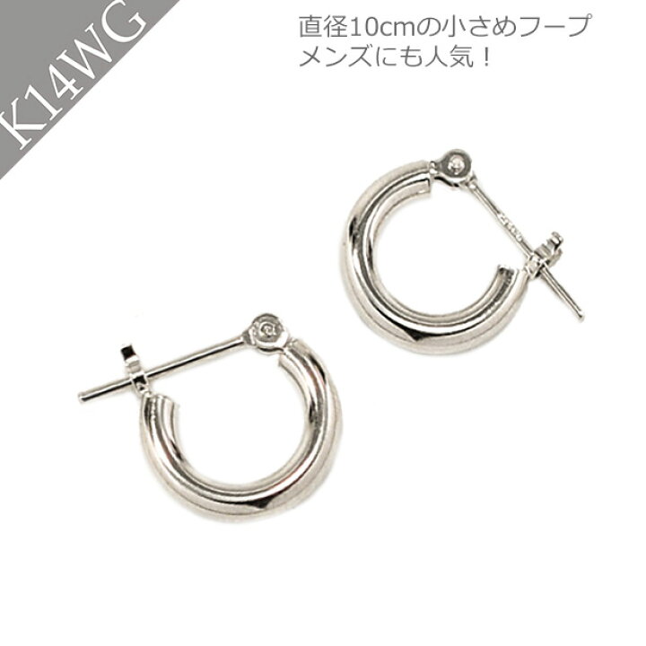 楽天市場】ピアス WG ホワイトゴールドピアス K14WG 地金ゴールド  