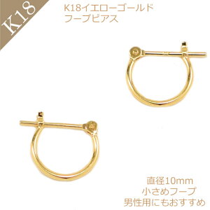 sAX Y YsAX t[vsAX nsAX 1mm×10mm K18 YG CG[S[hsAX  Vv ig Lb`X NX}X NX}XMtg o^C