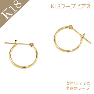 sAX K18 18K YG CG[S[hsAX t[vsAX nsAX 1mm×13mm fB[X YsAX Y ANZT[ ig Lb`X NX}X ̓ ̓