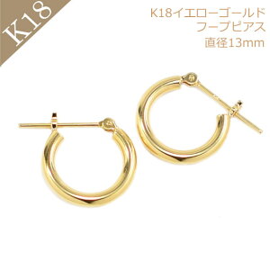 sAX Y YsAX 2mm×13mm K18 YG CG[S[hsAX t[vsAX nsAX  v[g ig Lb`X NX}X NX}XMtg o^C