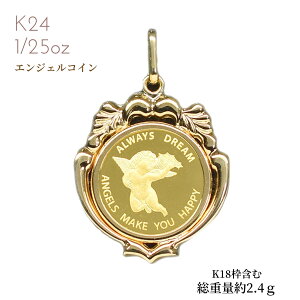 ���� �����R�C�� 24k k24 ���� K24�R�C�� �R�C���y���_���g �y���_���g �R�C�� �G���W�F���R�C�� 1/25�I���X �gK18�t �a���� �L�O�� �y�A �v���[���g �z���C�g�f�[ �N���X�}�X�M�t�g 2�ʃL�w�C50cm1