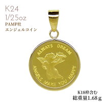 楽天市場】コイン エンジェル 純金 1/25の通販