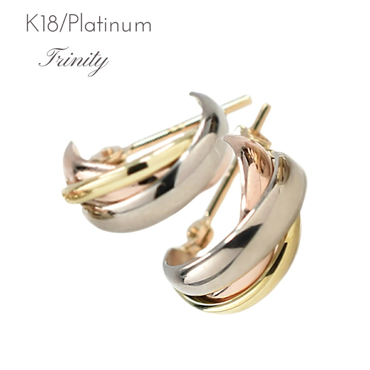 楽天市場】ピアス 金 プラチナ K18 18金 18k pt フープピアス ゴールド 