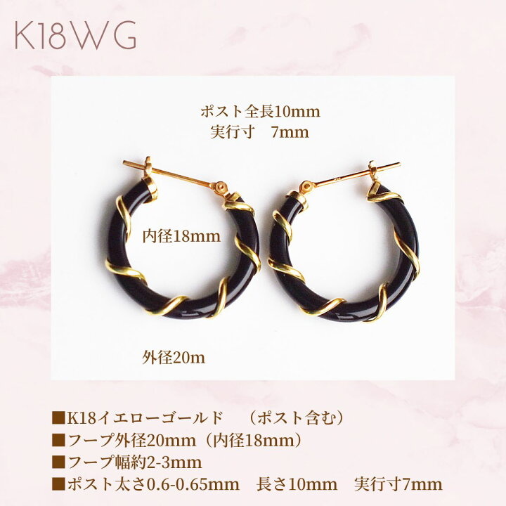 楽天市場】ピアス フープピアス オニキス K18 18K 18金 K18YG イエロー 