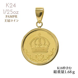 �����R�C�� 24�� 24K ���� ���� �����R�C�� �N���E���R�C�� 1/25�I���X �gK18�t �R�C���y���_���g �v���[���g �a���� �N���X�}�X �o�����^�C�� �z���C�g�f�[ �L�w�C50cm10g�܂�ok