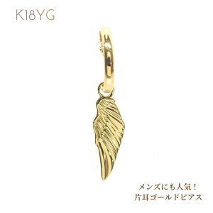 K18 18K 18 YG ЎsAX t[vsAX Y H`[t Y sAX YsAX sAX YWG[ v[g CG[S[h Mtg a NX}X ig v[