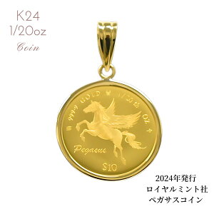 �y���ʌ���z�����R�C�� 24�� 24K ���� ���� �y�K�T�X�R�C�� �`���[���Y�����R�C�� ���C�����~���g�� 1/20�I���X �gK18�t �R�C���y���_���g 10g50cm�܂�OK �v���[���g �a���� �N���X�}�X �o�����^