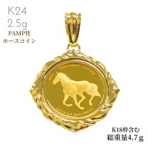 楽天市場】k18 ホースコインの通販