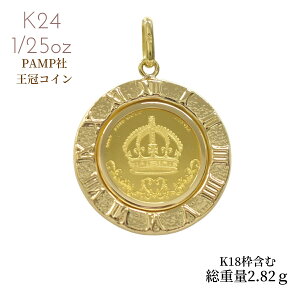�����R�C�� 24�� 24K ���� ���� �����R�C�� �N���E���R�C�� 1/25�I���X �gK18�t �R�C���y���_���g �v���[���g �a���� �N���X�}�X �o�����^�C�� �z���C�g�f�[ ��̓� ���̓�