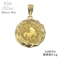 【世界1000枚限定】ロイヤルミント 2025年発行 純金コイン1/20oz ユニコーン K18枠付き 直径24mm 男女兼…