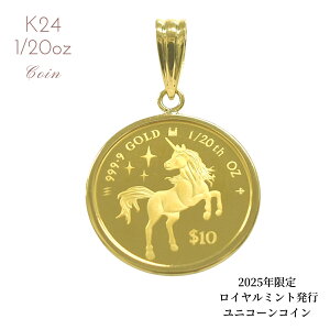 �y���ʌ���z�����R�C�� 24�� 24K ���� ���� ���j�R�[���R�C�� �`���[���Y�R�C�� ���C�����~���g 1/20�I���X �gK18�t �R�C���y���_���g W6�ʃL�w�C50cm20g�܂ŉ� �v���[���g �a���� �N���X�}�X �z