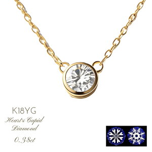 lbNX fB[X K18 k18 _C  H&C _ClbNX i _C 0.38ct [ _Ch H&C_C n[gL[sbh ӕʃJ[ht ꗱ_C Vv_C v[