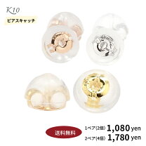 楽天市場】4 c ピアス キャッチの通販