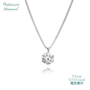 yX[p[SALE 20%OFFz_C lbNX fB[X v`i PT Pt 0.5ct GJ[ VS1Obh i Vv LO a v[g ꗱ Vv_C  Ӓ菑t NX}X ̓